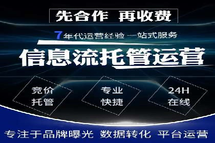 百度竞价代理优化策略：案例分享与借鉴