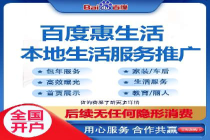 百度竞价广告的投放技巧与案例分享